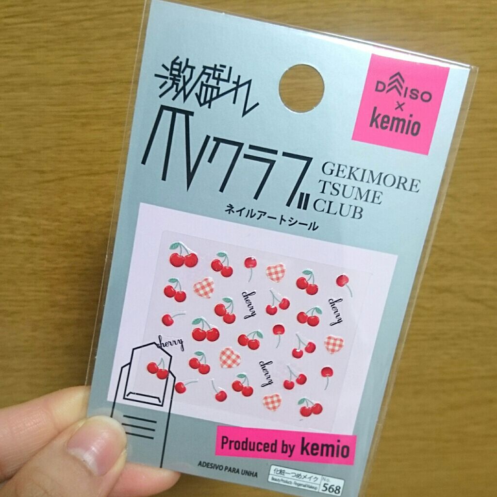 gene TOKYO ネイル/DAISO/マニキュアを使ったクチコミ(2枚目)