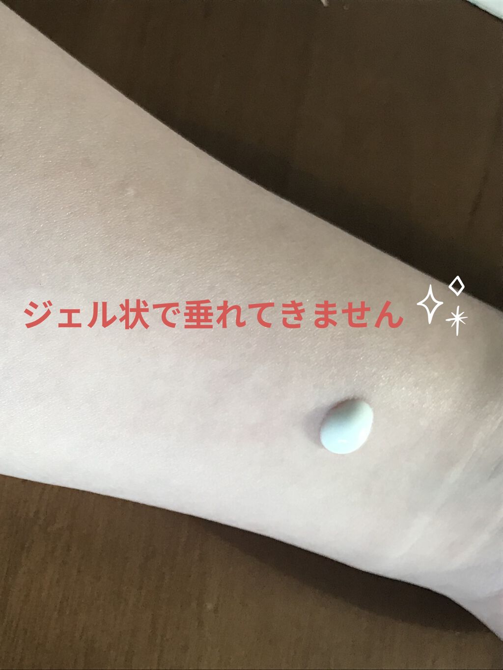 CICA エッセンスサン/VT/日焼け止めローションを使ったクチコミ（2枚目）