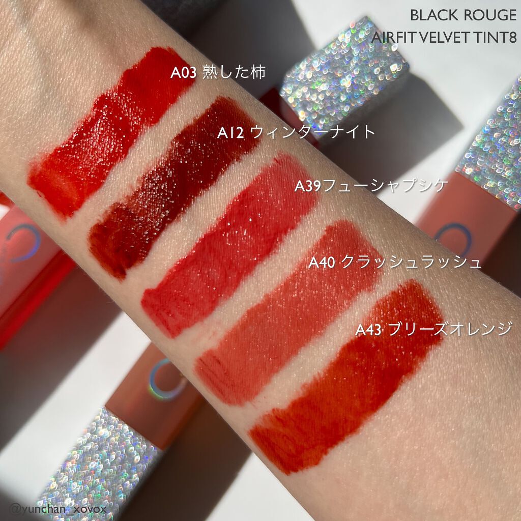 エアフィットベルベットティント/BLACK ROUGE/リップティントを使ったクチコミ(3枚目)