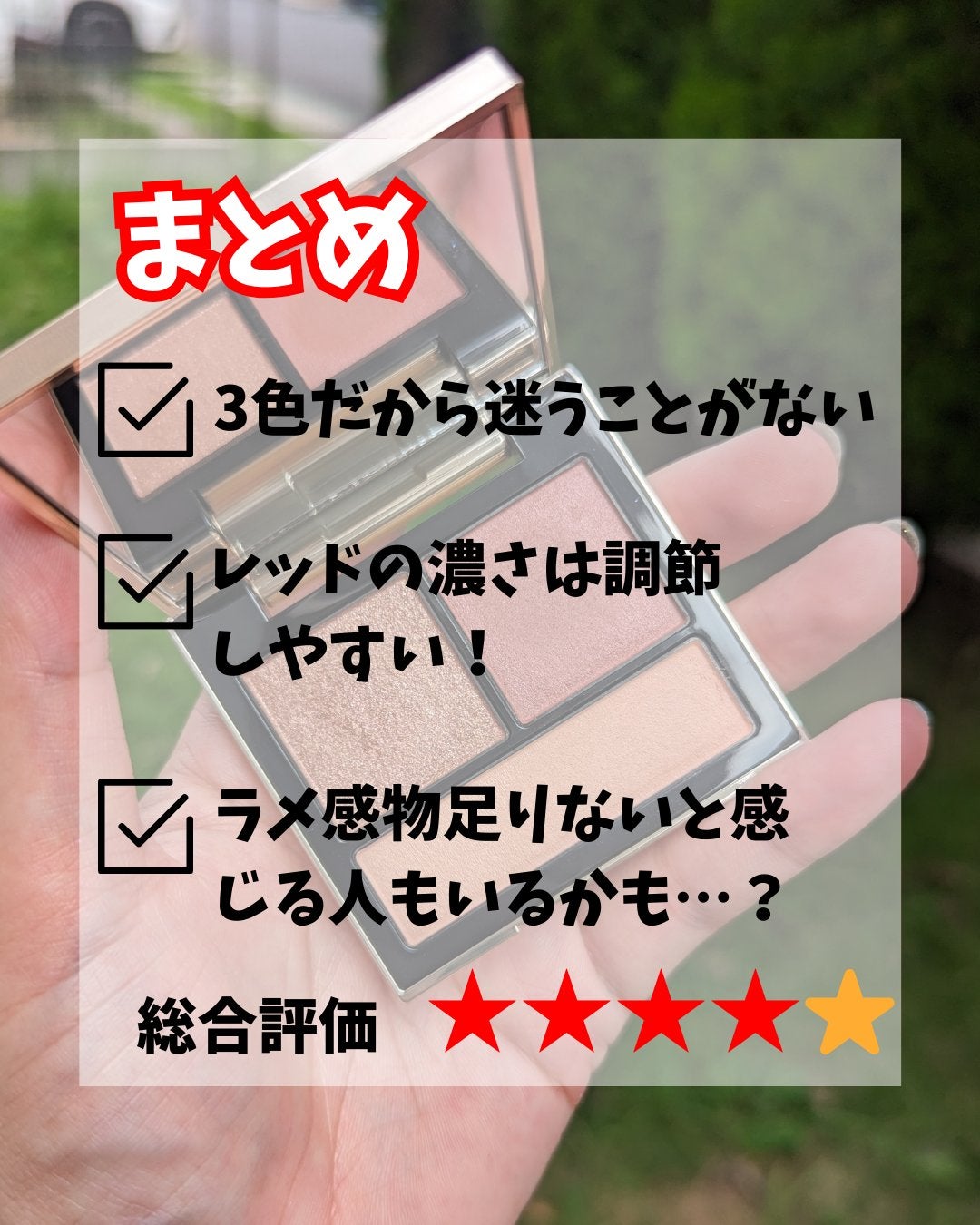 テイラード カラー アイズ/SNIDEL BEAUTY/アイシャドウパレットを使ったクチコミ(7枚目)