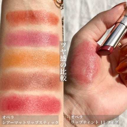 オペラ シアーマットリップスティック/OPERA/口紅を使ったクチコミ(6枚目)