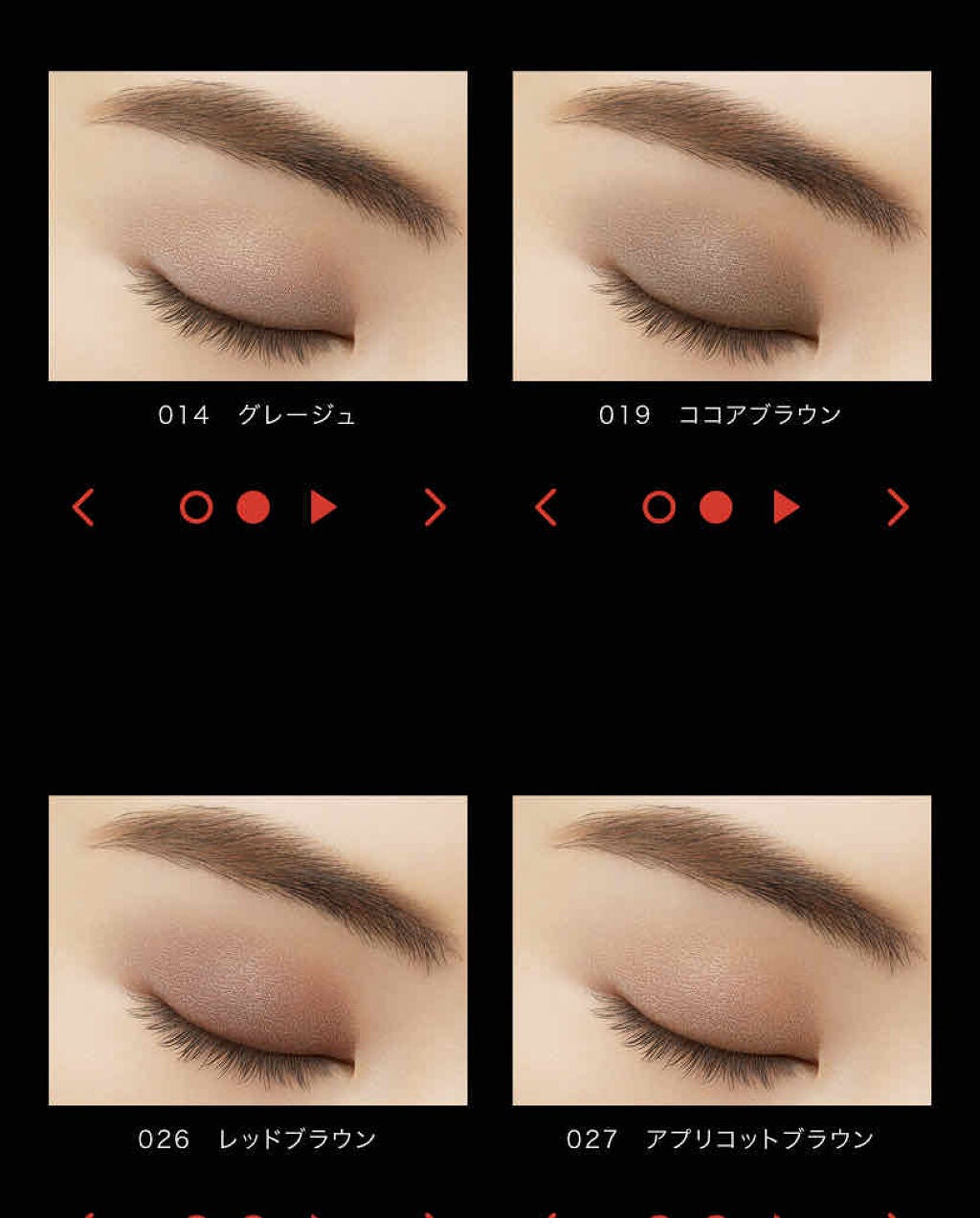 ケイト ザ アイカラー/KATE/単色アイシャドウを使ったクチコミ(2枚目)