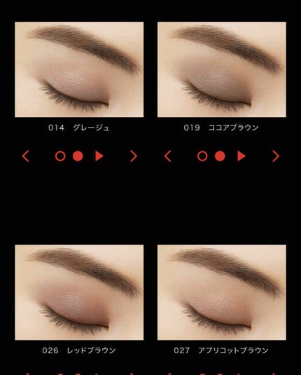 ケイト ザ アイカラー 027 アプリコットブラウン/KATE/単色アイシャドウの画像