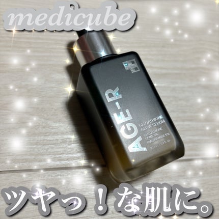 グルタチオングロウアンプル/MEDICUBE/美容液を使ったクチコミ(1枚目)