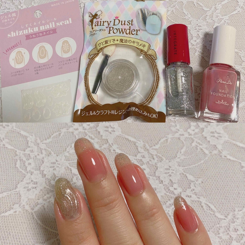 ネールズ N/インテグレート/マニキュアを使ったクチコミ(4枚目)