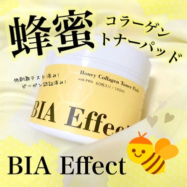 BIA Effect
はちみつコラーゲントナーパッド

➶ ➷ ➸ ➹ ➺ ➻ ➼ ➽ 

♡ 液たっぷりの60枚🌟
♡ はちみつエキスとコラーゲンが入ったパッド！
♡ 肌への刺激なく角質と老廃物を拭き
