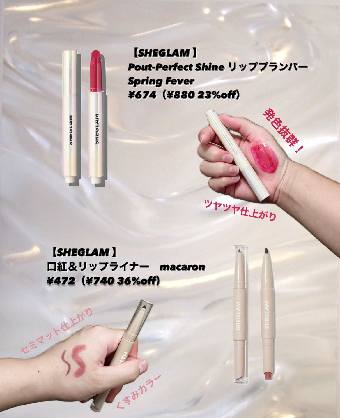 テイク ア ヒント リップティント/SHEGLAM/リップティントを使ったクチコミ(3枚目)