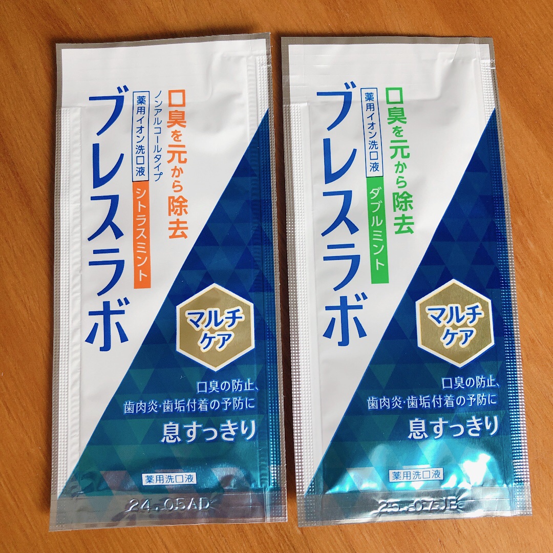 マウスウォッシュ マルチケア/ブレスラボ/マウスウォッシュ・スプレーを使ったクチコミ（2枚目）