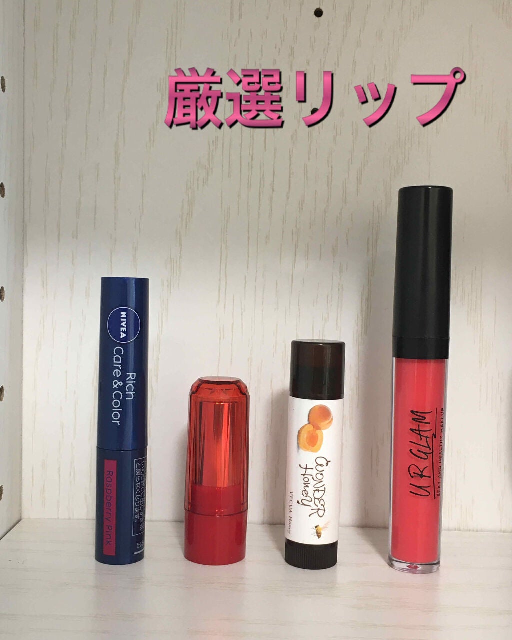 ニベア リッチケア&カラーリップ/ニベア/リップクリームを使ったクチコミ(1枚目)