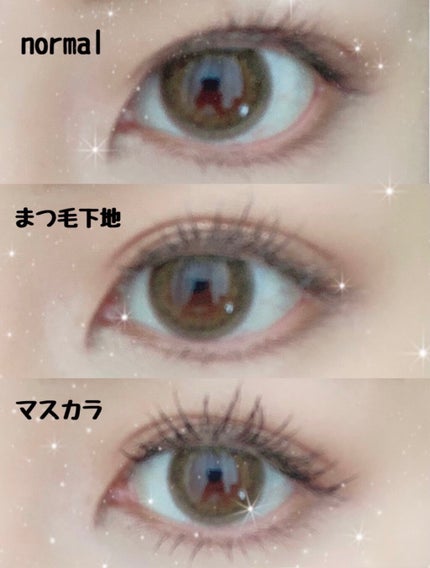 ラッシュマキシマイザーHP/KATE/マスカラ下地を使ったクチコミ(2枚目)
