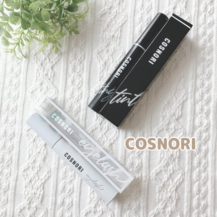 ロングアクティブアイラッシュセラム/COSNORI/まつげ美容液を使ったクチコミ(1枚目)