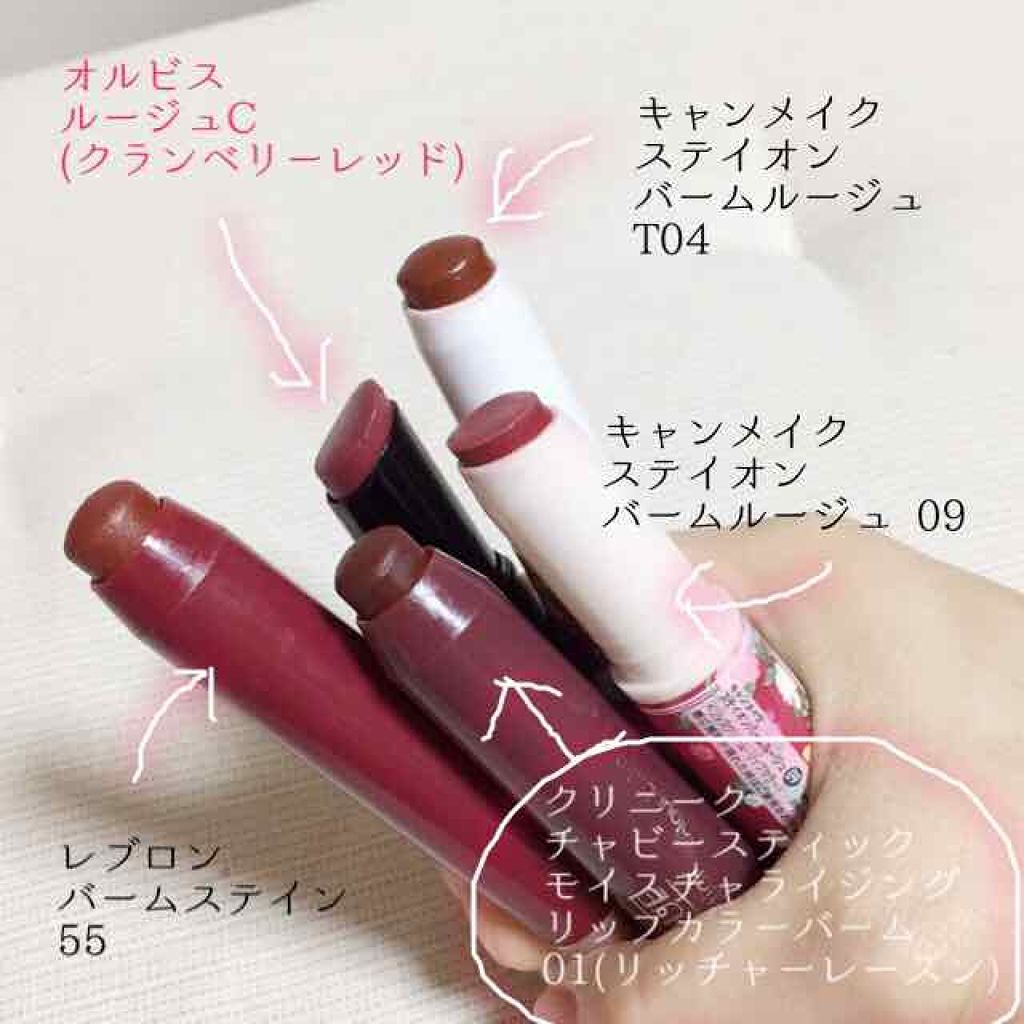 ルージュC/オルビス/口紅を使ったクチコミ（2枚目）