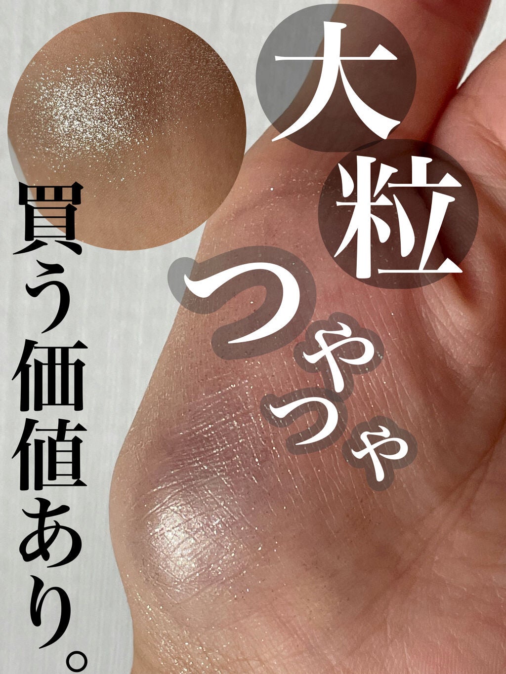 リュクスアイシャドウ/BOBBI BROWN/単色アイシャドウを使ったクチコミ(1枚目)