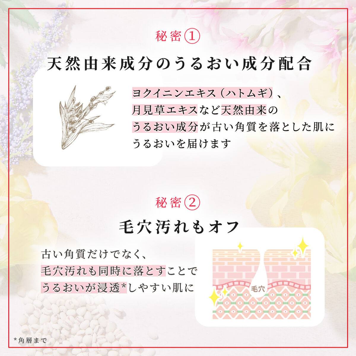 ネイチャーコンク 薬用クリアローション/ネイチャーコンク/拭き取り化粧水を使ったクチコミ（2枚目）