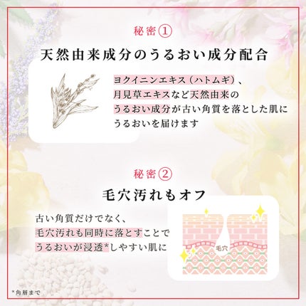 ネイチャーコンク 薬用クリアローション/ネイチャーコンク/拭き取り化粧水を使ったクチコミ(2枚目)