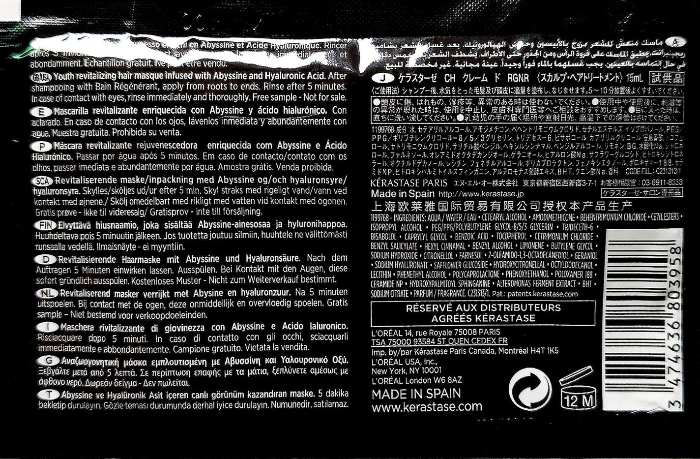 RAXY/Rakuten/その他を使ったクチコミ(7枚目)