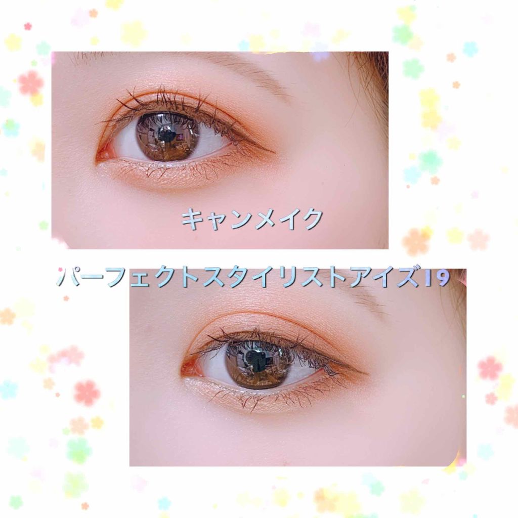 【旧品】パーフェクトスタイリストアイズ/キャンメイク/アイシャドウパレットを使ったクチコミ(1枚目)