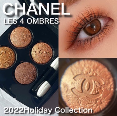 シャネル CHANEL レ キャトル オンブル 937  アイシャドウ