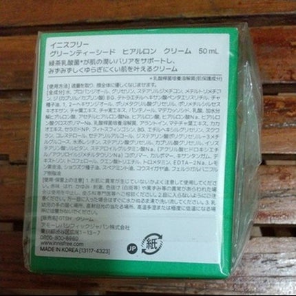 を使ったクチコミ(2枚目)