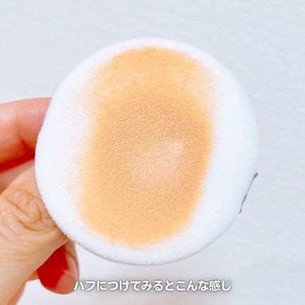 スムースフィットファンデーション/mileda/パウダーファンデーションを使ったクチコミ(5枚目)