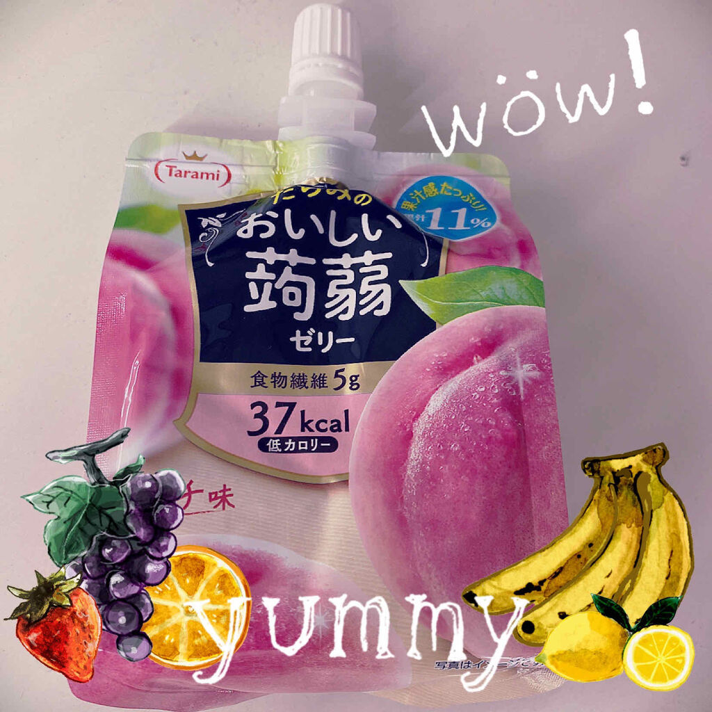 おいしい蒟蒻ゼリー/たらみ/ゼリー飲料を使ったクチコミ（1枚目）