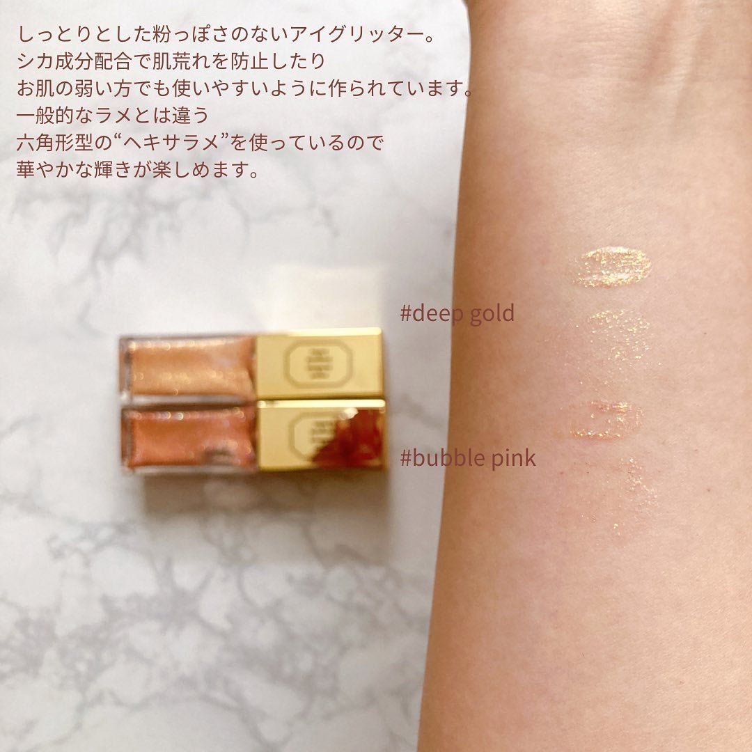 ラ・メイクハイアルアイズ/H×H/ジェル・クリームアイシャドウを使ったクチコミ(2枚目)