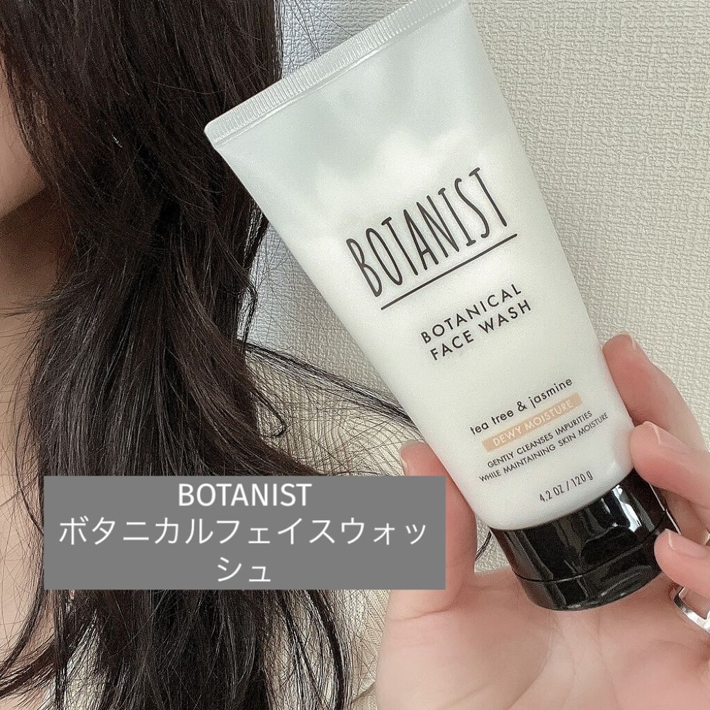 ティーツリー＆ジャスミンの香りがたまらないく良い.ᐟ.ᐟ.ᐟ.ᐟ

3月1日より発売✎*。
BOTANIST
ボタニカルフェイスウォッシュ デューイーモイスチャー

BOTANISTから肌タイプに合わせて選べる3種のフェイスウォッシュ。
乾