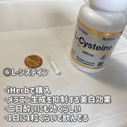 チョコラBBピュア (医薬品)/チョコラBB/その他を使ったクチコミ(8枚目)