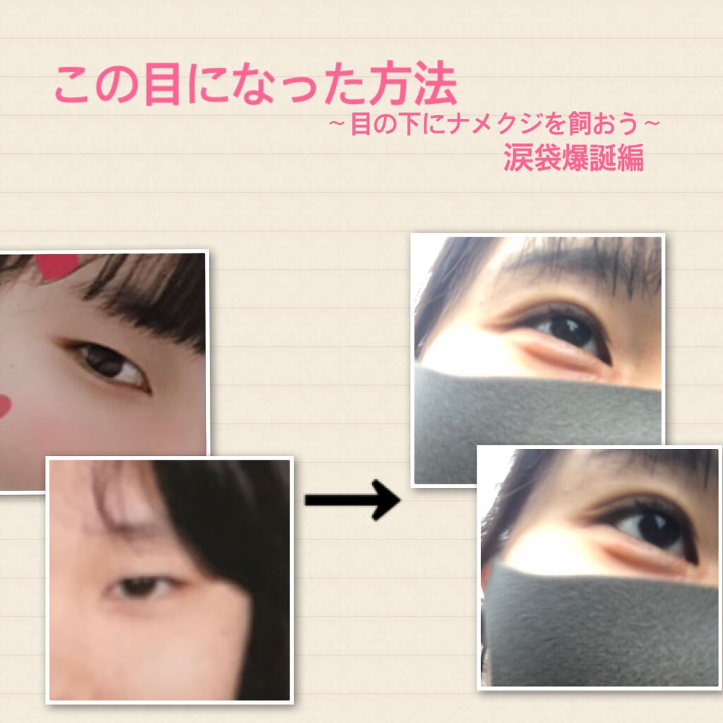 クリームチーク/キャンメイク/ジェル・クリームチークを使ったクチコミ(1枚目)