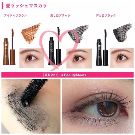 つやぷるリップR/b idol/口紅を使ったクチコミ(5枚目)