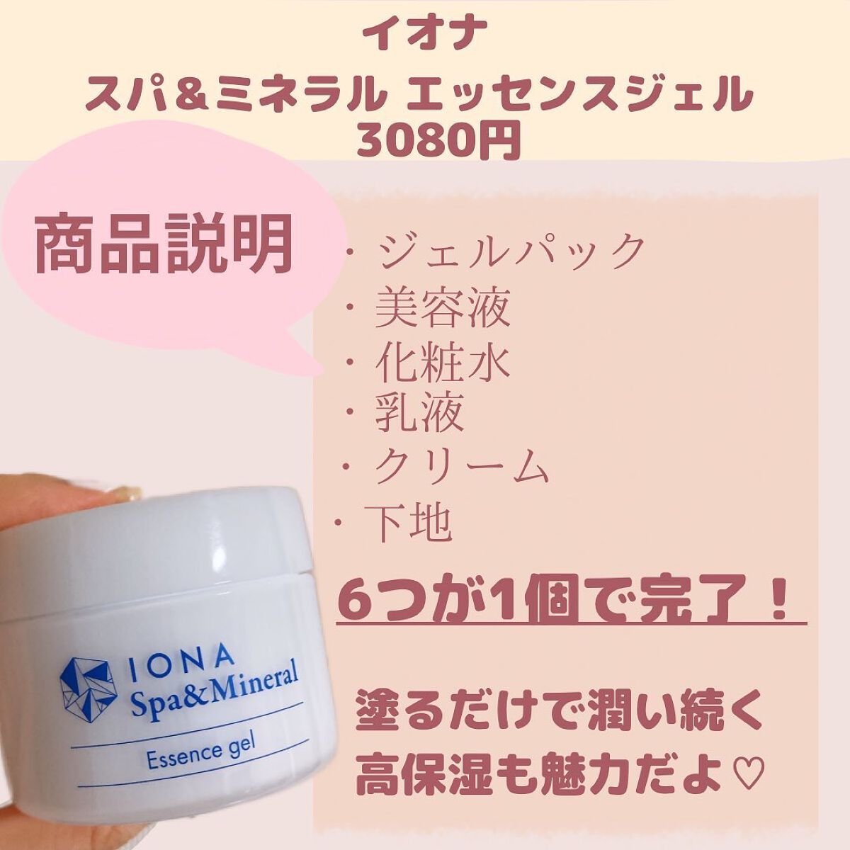 ゆりか│ニキビ肌向けスキンケア解説 on LIPS 「他の投稿は→@niyanchi26保存して後でたくさん見返して..」(4枚目)