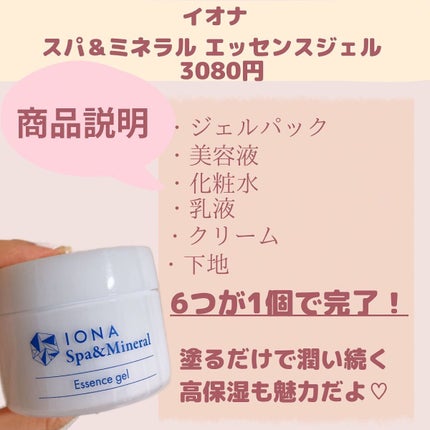 ゆりか│ニキビ肌向けスキンケア解説 on LIPS 「他の投稿は→@niyanchi26保存して後でたくさん見返して..」(4枚目)