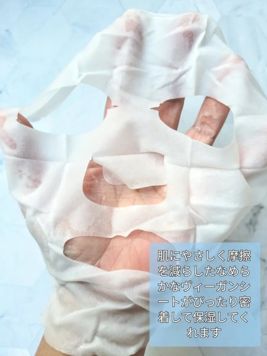 パンテトイン ディープ モイスチャー マスク/manyo/シートマスク・パックを使ったクチコミ（2枚目）