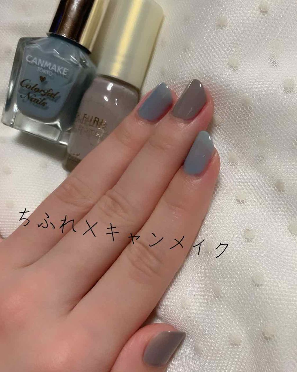 カラフルネイルズ/キャンメイク/マニキュアを使ったクチコミ(1枚目)