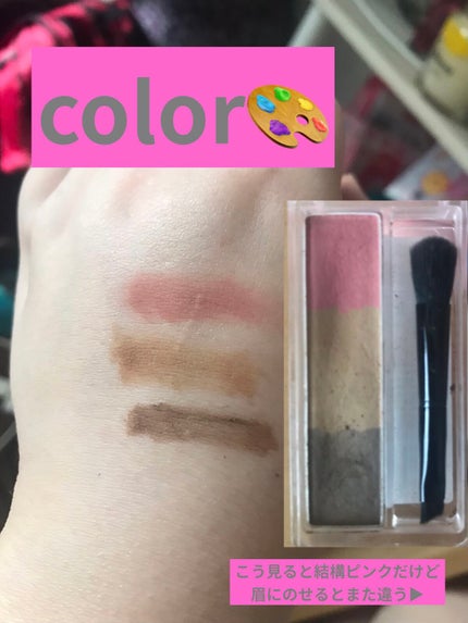 ダブルエンドアイブロウブラシ スマッジタイプ/ロージーローザ/メイクブラシを使ったクチコミ(2枚目)