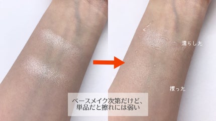 URGLAM HIGHLIGHT POWDER パールベージュ/U R GLAM/パウダーハイライトの画像