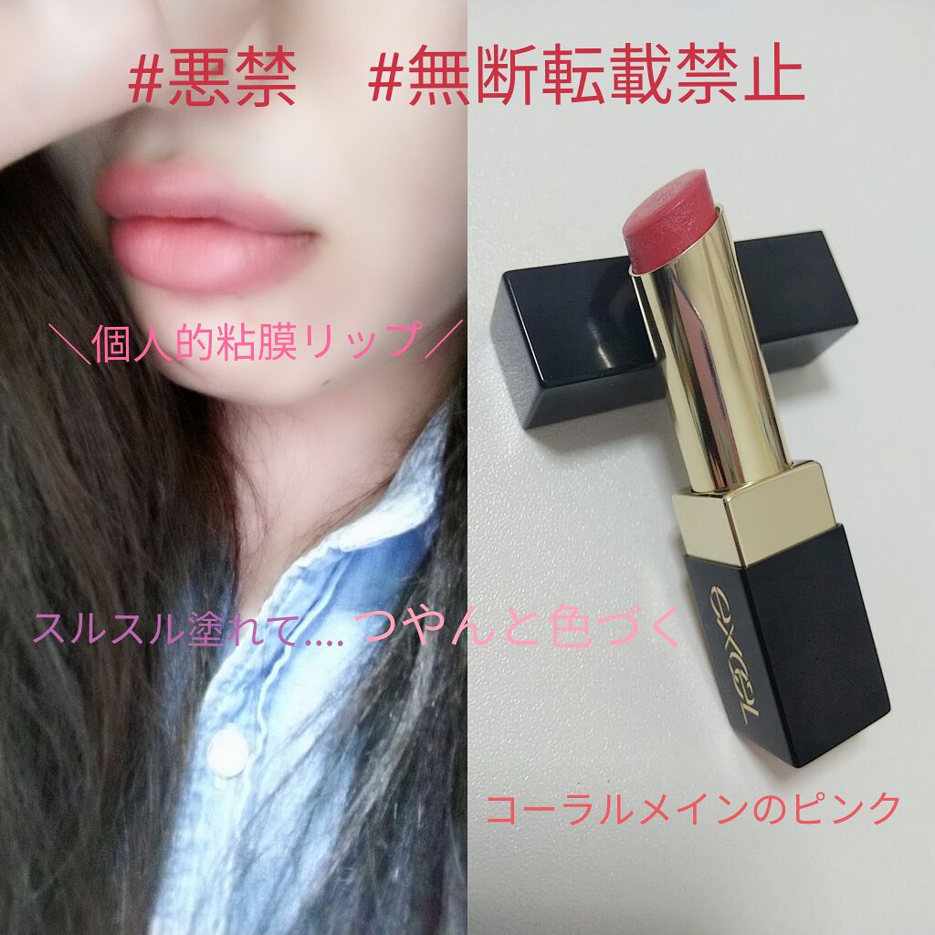 TeAmo 1DAY/TeAmo/ワンデー（１DAY）カラコンを使ったクチコミ（2枚目）