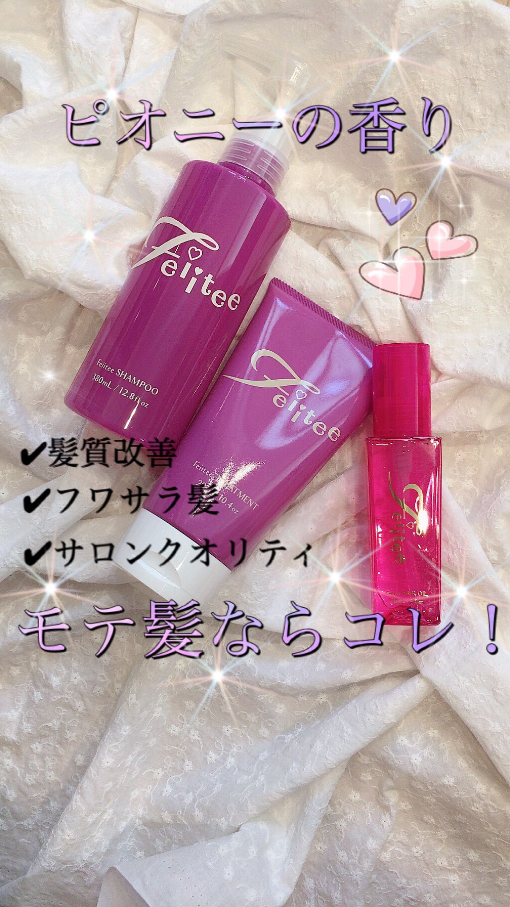 シャンプー/トリートメント/Feiitee/市販シャンプーを使ったクチコミ（1枚目）