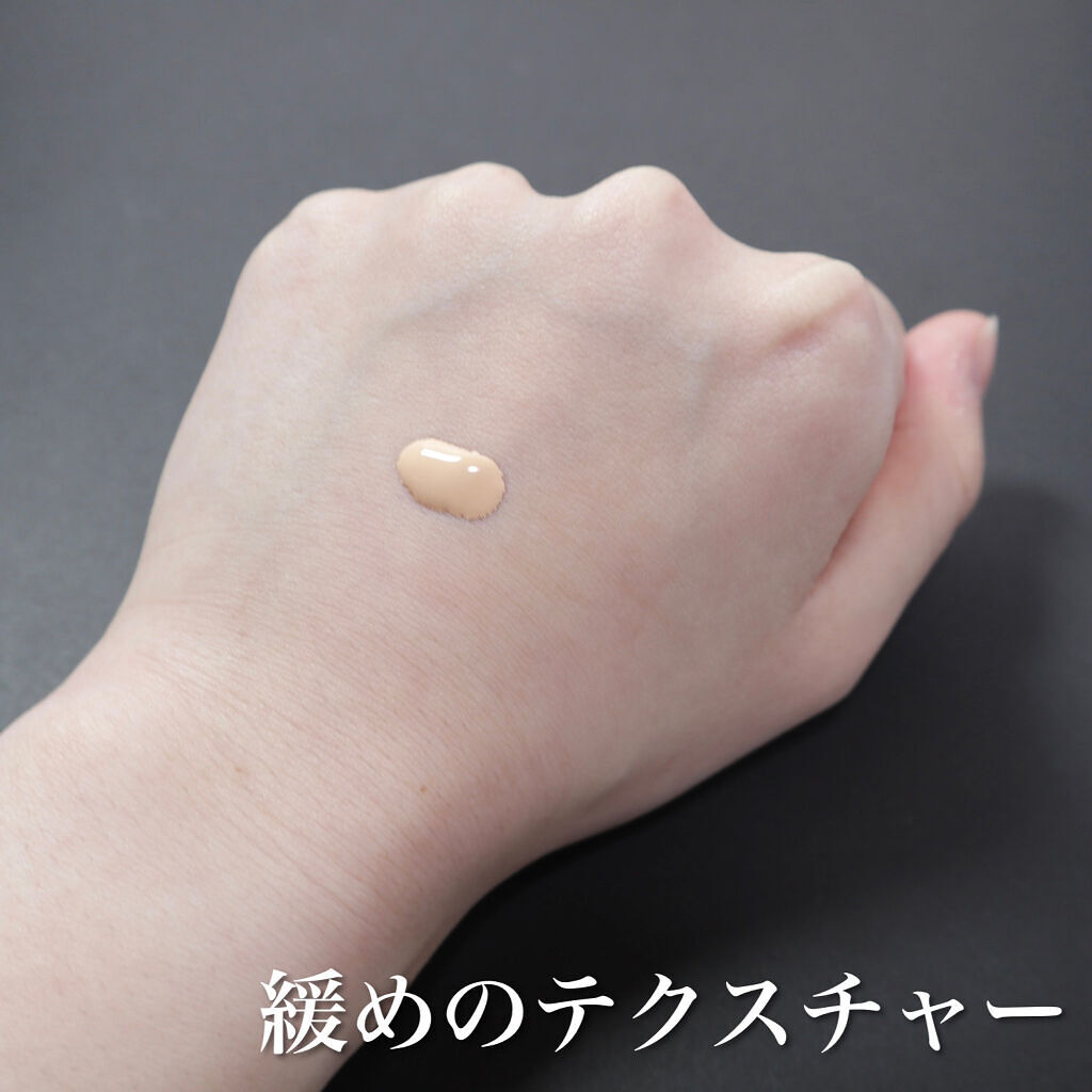 （旧）アンリミテッド ラスティング フルイド/shu uemura/リキッドファンデーションを使ったクチコミ（3枚目）