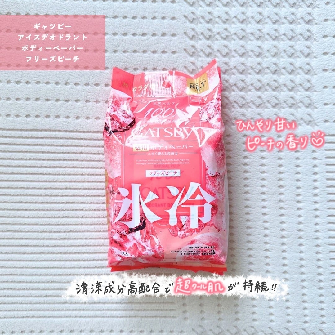 ã¢ã€ã¹ããªãã©ã³ã ããã£ããŒããŒN ããªãŒãºããŒã/ã®ã£ãããŒ/ããã£ã·ãŒãã䜿ã£ãã¯ãã³ãïŒ6æç®ïŒ