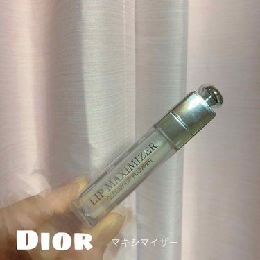 【旧】ディオール アディクト リップ マキシマイザー/Dior/リップグロスを使ったクチコミ（1枚目）