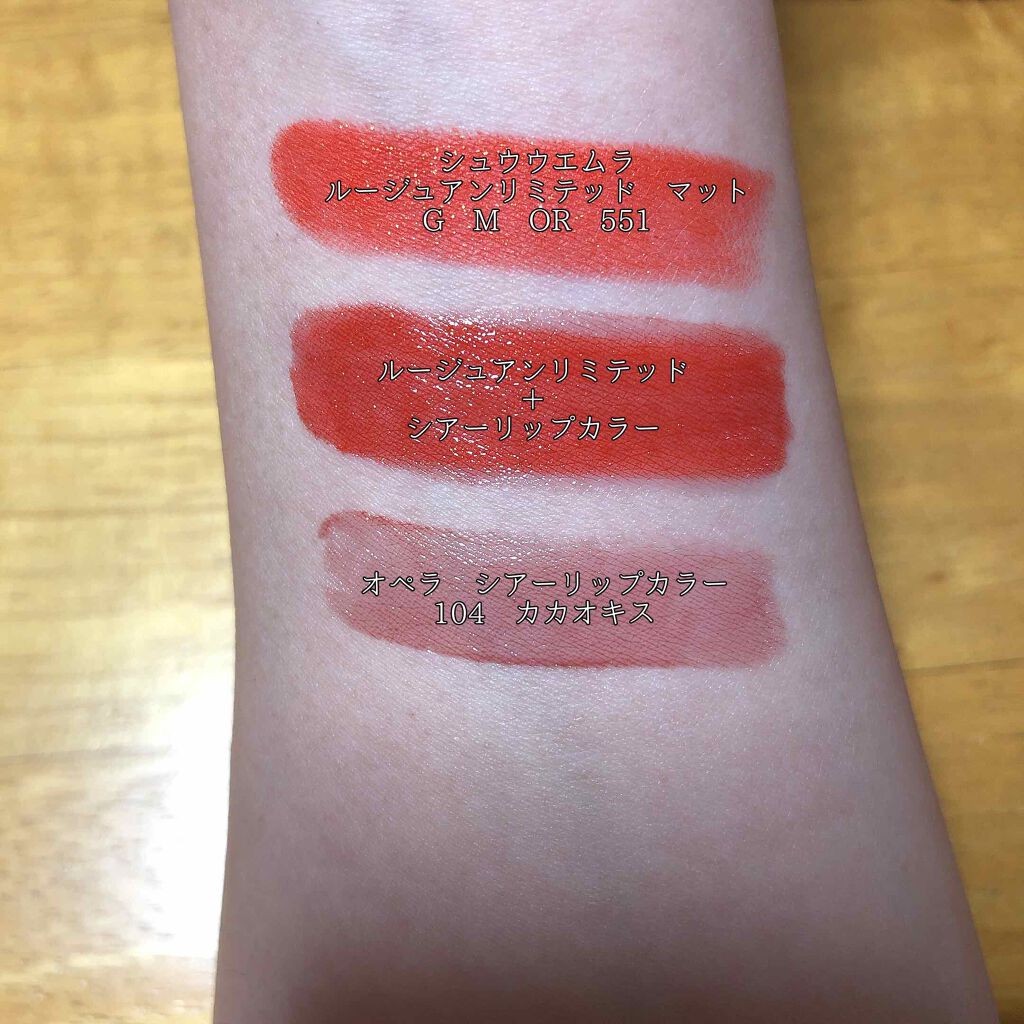 オペラ シアーリップカラー RN/OPERA/リップグロスを使ったクチコミ(2枚目)