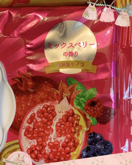 目ざまシート 完熟果実の高保湿タイプ/サボリーノ/シートマスク・パックを使ったクチコミ(2枚目)