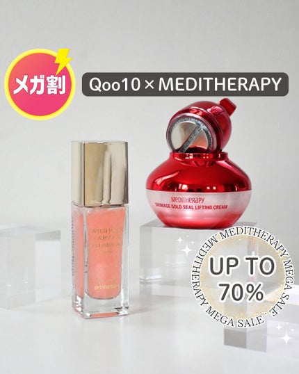 ワイルドローズカプセルプランニングセラム30ml/MEDITHERAPY/美容液を使ったクチコミ(1枚目)
