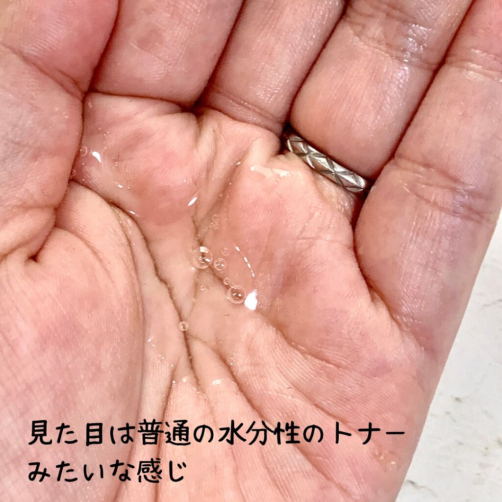 インビジブルピーリングブースターエッセンス/CNP Laboratory/ブースター・導入液を使ったクチコミ(4枚目)