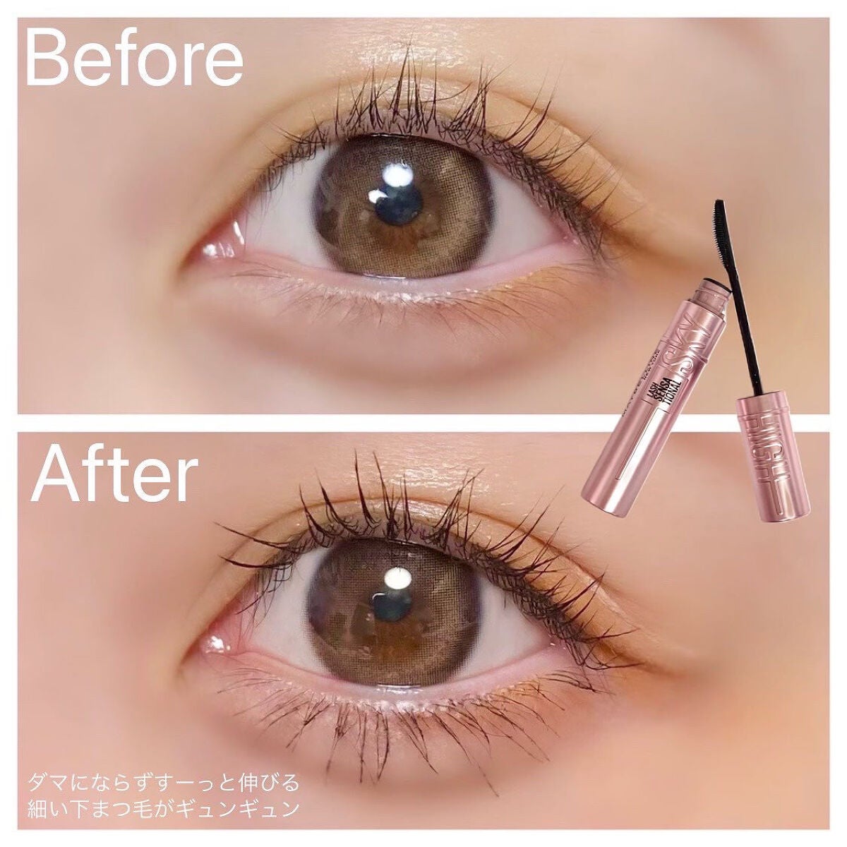 スカイハイ/MAYBELLINE NEW YORK/マスカラを使ったクチコミ(1枚目)