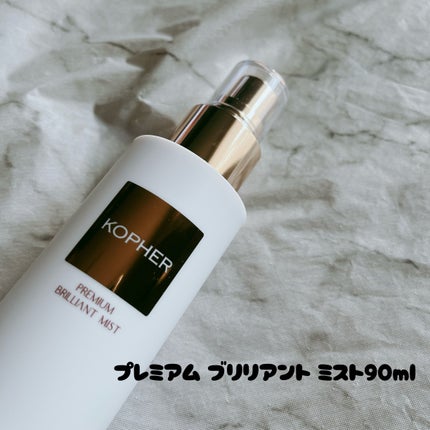 PREMIUM BRILLIANT MIST/KOPHER/ミスト状化粧水を使ったクチコミ(2枚目)