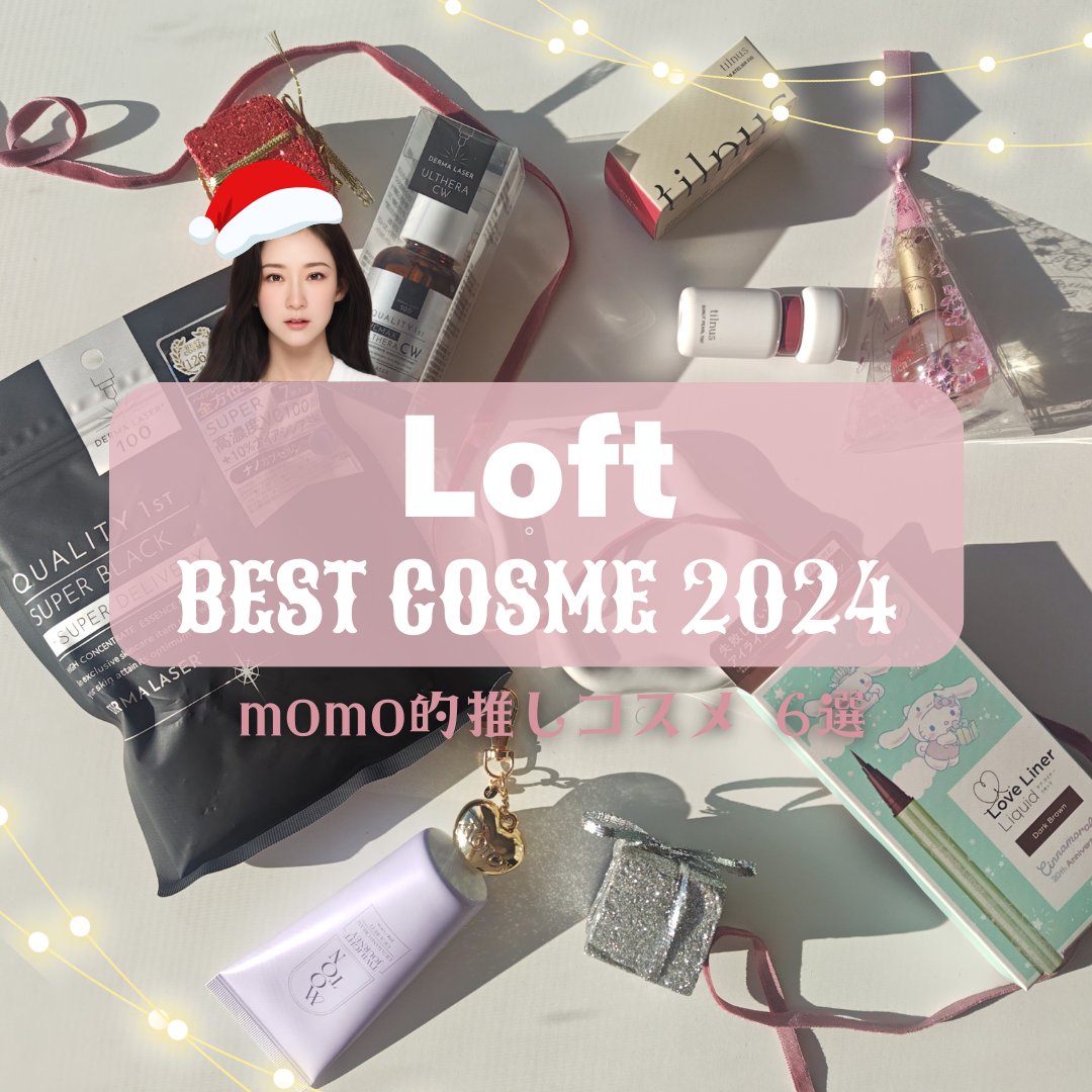 ダーマレーザー ウルセラAZ/クオリティファースト/美容液を使ったクチコミ（1枚目）