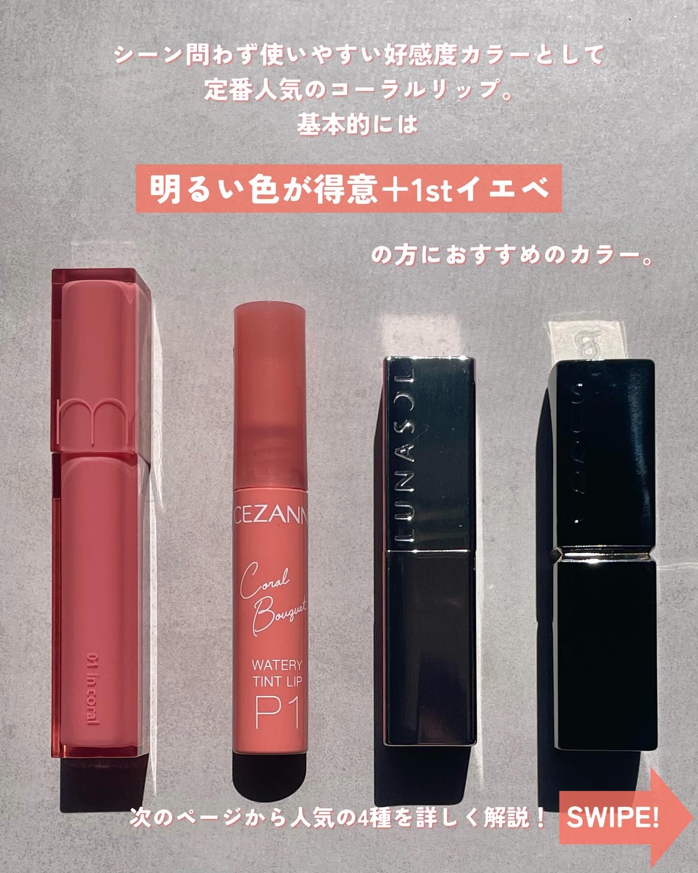 モイスチャー グレイズ リップスティック 03 恋紬 - KOITSUMUGI/SUQQU/口紅を使ったクチコミ（2枚目）