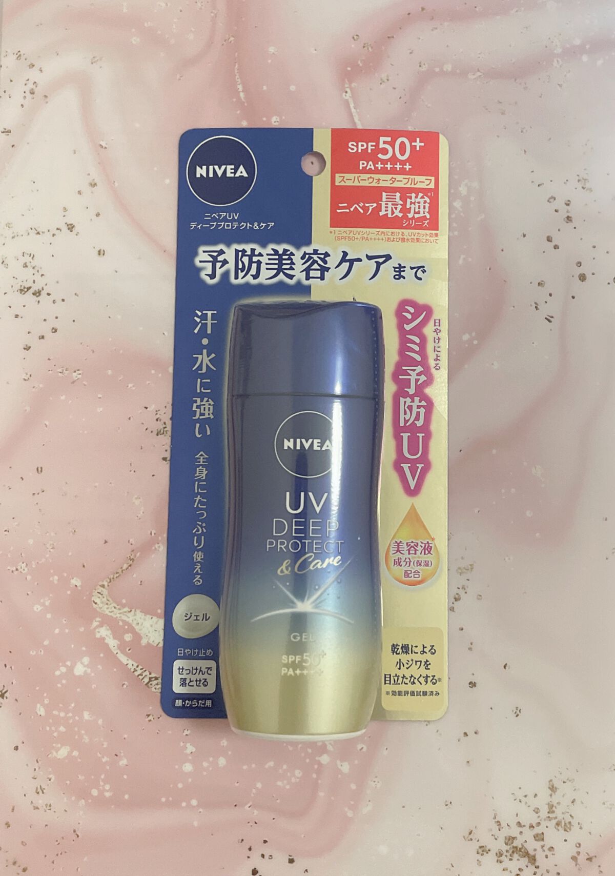 ニベアUV ディープ プロテクト&ケア ジェル/ニベア/日焼け止めジェルを使ったクチコミ(1枚目)